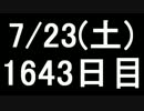 【１日１実績】タンブルストーン　その７【Xbox360／XboxOne】