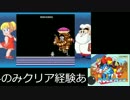 遂に最終回！：初代ロックマンを初見ゆっくり実況part18
