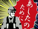 【WoT】ひたすら死に続ける社会人小隊 part12