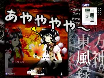 【実況】東方を５ミリも知らない僕が弾幕STGに挑戦【風神録】 5