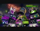 【最終回】普段別の事やってる奴がｒｙ31塗目【Splatoon】