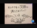 オリジナル曲！ハッピーソングな「smile free life」