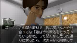 3Dに疲れたので初めてのフルポリゴン　肩幅27