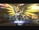 味方逆レ〇プ！ヒーラーと化した先輩.Mercy