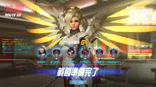 味方逆レ〇プ！ヒーラーと化した先輩.Mercy