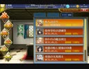【千年戦争アイギス】モルテナさんが征く 其の7 - 復刻:エイダ 神級-