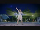 【みにぃ】Blue Star 踊ってみた【19歳】