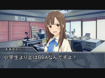 もしアイドルたちがSCPオブジェクトに遭遇したら7