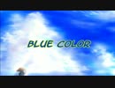 BLUE COLOR
