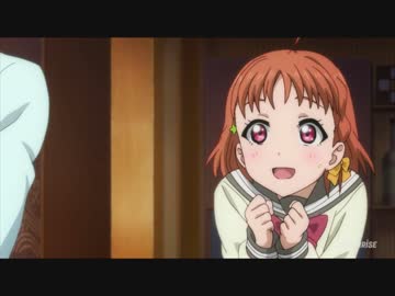おちゃめ千歌