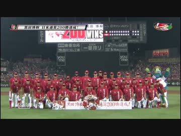 カープハイライト20160723③