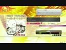 [crossbeats REV.SUNRISE]GALAXY_キュウソネコカミ_MASTER_100%