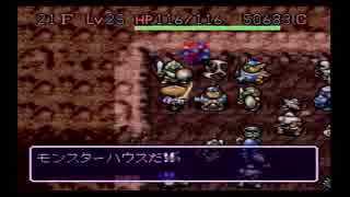 【実況】俺は人間をやめるぞ！コッパーッ!!【風来のシレン】part28