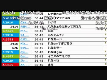 【ch】うんこちゃん『12時まで』2/5【2016/07/24】