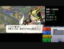 カルドセプト リボルトを初見実況プレイ Part8-3