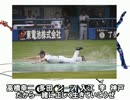 野球選手名で歌ってみたQOOLAND杯①「Come Together」
