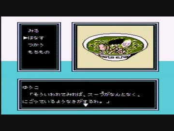 【実況】いい大人達が美味しんぼを本気で遊んでみた。part6