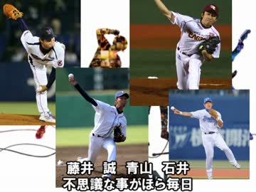 野球選手名で歌ってみたQOOLAND杯⑥「Today Today Today＆Yesterday」