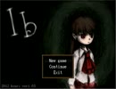 【実況】ビビりが「Ib」をほぼ初見プレイ【part 1】