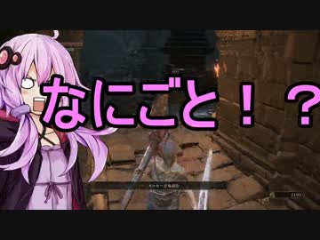 頭No派系脳筋？ゆかりのチキチキダークソウル３初見プレイ　Part37