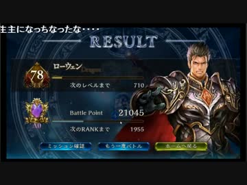 Shadowverse中にうんちを漏らす男