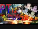 負けられない戦いがここにある？　前編　part12 CODBO3