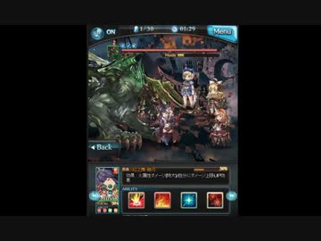 風EX　ソロ　非AT