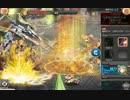 【神姫Project】イクシオン降臨戦Ragnarok