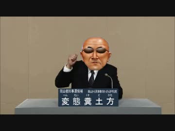 岡山のコンビニをぶっ壊す！