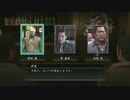 【実況】己の道を往く、龍が如く3#038