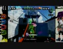 【スプラトゥーン】イカしたゲームでもしよまいけ おかえり15杯目