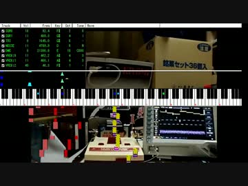 【VRC6】シオカラ節をファミコン+VRC6で鳴らしてみた【実機再生】