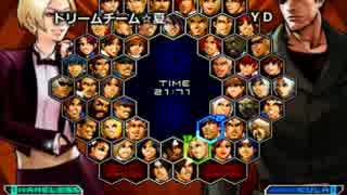 KOF０２UM 西日暮里VERSUS・第３０２回紅白戦・その２（ラスト）