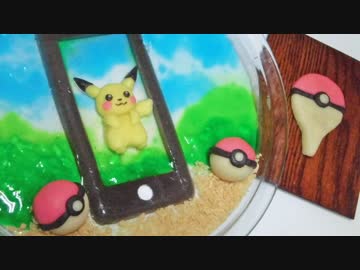 【ポケモンGO】ピカチュウとココナッツプリン