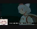 【東方GTA】冥王剣と流離の十字架　第144話　～後編～