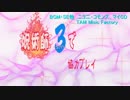 【ダークソウル３】呪術師3で協力プレイ9