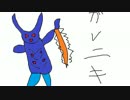 ぞうさん党の動画【むしきんぐ】