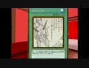 七夜電光騎士戦記第69話