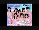 °C-ute - わっきゃない（Z）