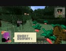 【Minecraft】　想造の箱庭　part１　【Voiceroid＆ゆっくり実況】