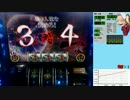バジリスク絆 一撃で設定×1,000枚獲得を目指す！【設定6編】　Part37 後編