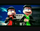 【MMDおそ松さん】はなまるぴっぴはよいこだけ【相棒PV・速度松】