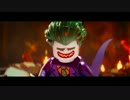 LEGO バットマン・ムービー　コミコン版予告編