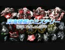 【艦これ】深海棲艦のミステリー