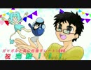 【水統一】ガマガルと共に目指すレート1800 Part17 終
