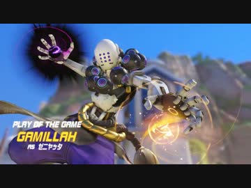 OVERWATCH 虎の穴 三穴目