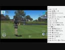 16.07.20 永井先生のみんゴル６