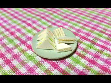 【紙粘土　サンドイッチの作り方】