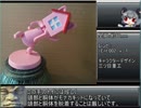 【玩具紹介70】フィディア・ブロックスより