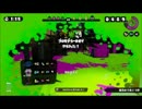【スプラトゥーン】ラストフェスでアオリに勝利をpart6(2/3)【実況プレイ】